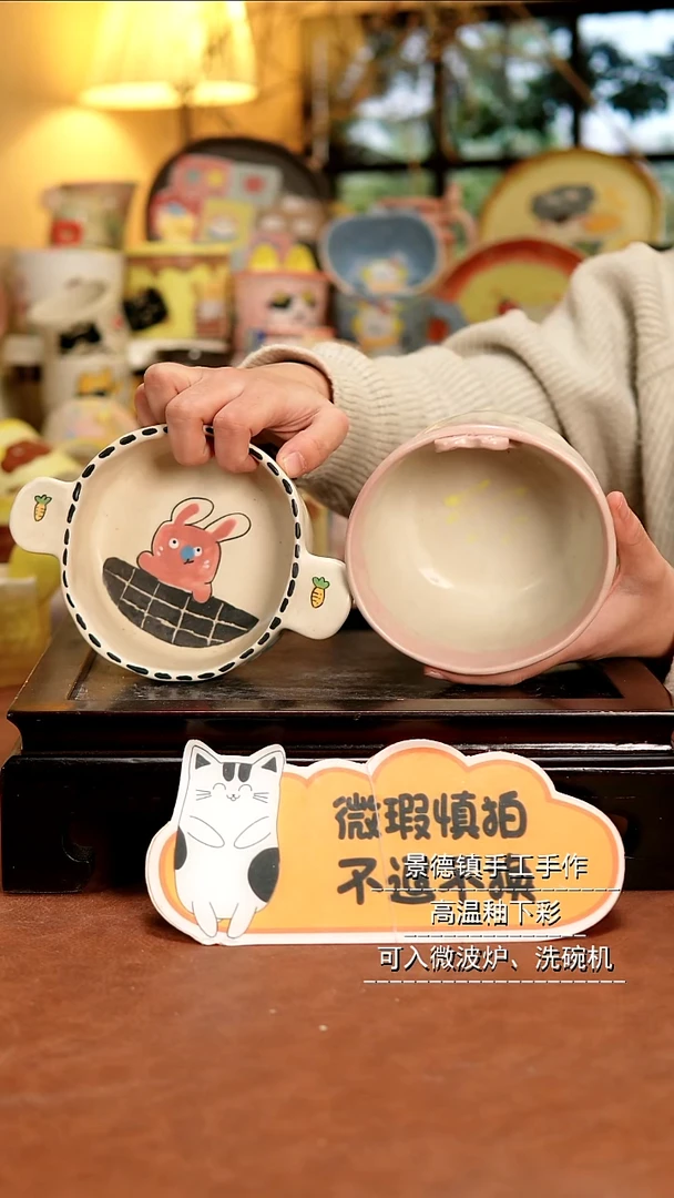 摆件陶景德镇漫工造器手作微瑕