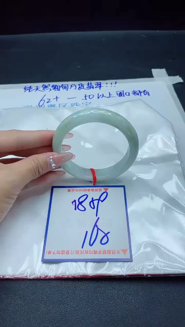 【闪购商品】翡翠手镯未镶嵌我