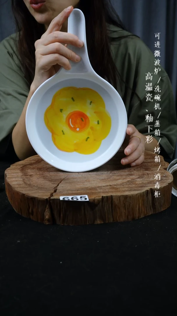 其他高温瓷（大平底锅）665