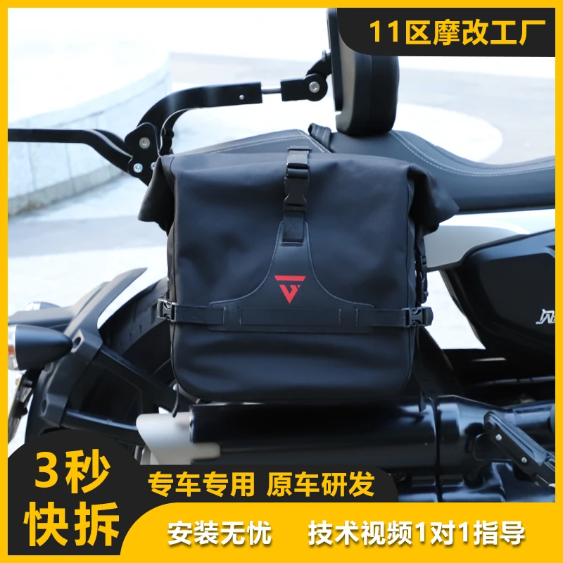 巡航车大容量全盔边包帆布包CU625灰石250CVT黑旗950灰石707闪600