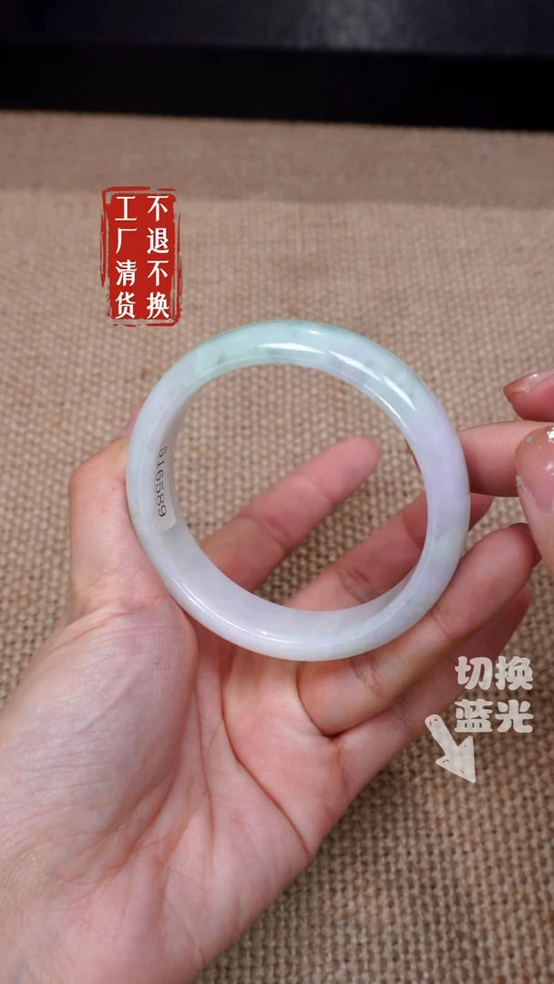 【闪购商品】翡翠手镯未镶嵌299有扣手工厂抛货 不退不换