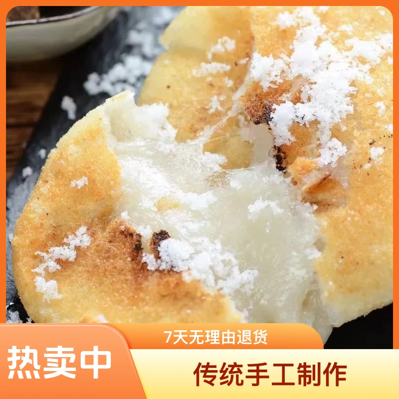 【买12个送12个】糍粑纯糯米手工糍粑糕湖北恩施特产四种口味混装