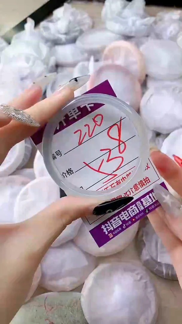 手镯玛瑙/玉髓未镶嵌220