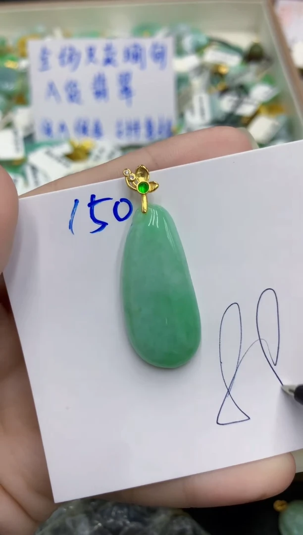 颈饰未镶嵌翡翠翡翠