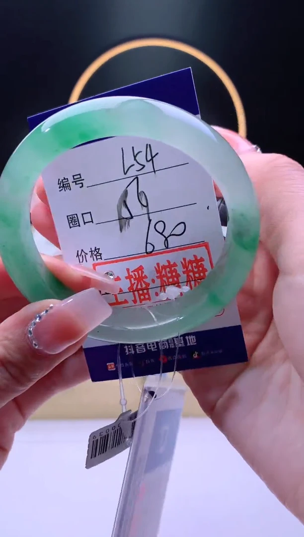 【闪购商品】石英质玉手镯未镶嵌【灵羽珠宝】-序号54