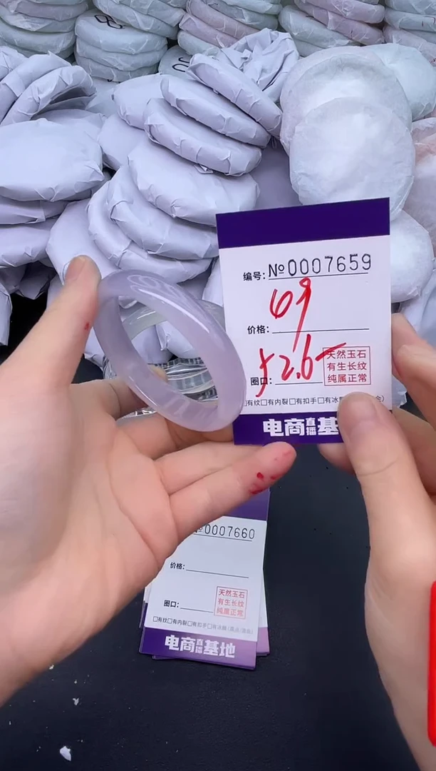 玛瑙/玉髓手镯未镶嵌7659