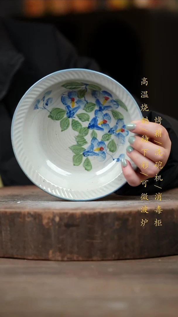 瓷片景德镇高温釉下彩（食品级）