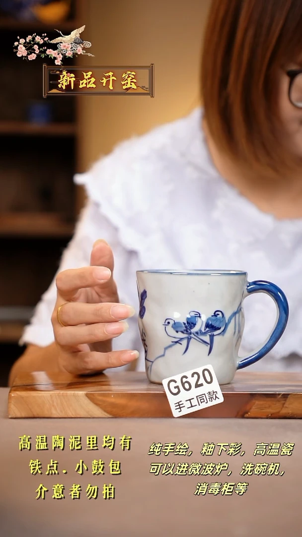 其他G620陶然集器瓷器