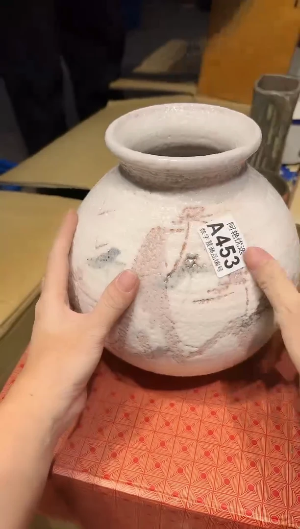 阿艳严选日瓷器0103好好好好好好