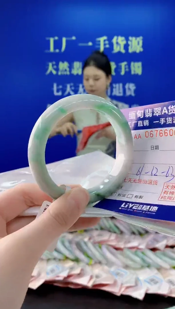 未镶嵌手镯翡翠06