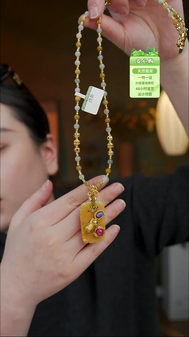 颈饰未镶嵌翡翠翡翠饼干