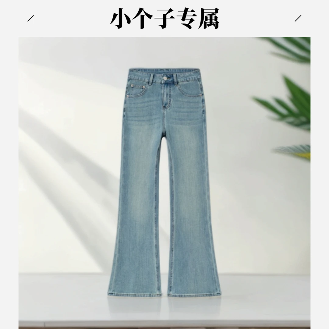 夏季莱赛尔蓝色微喇筒叭牛仔裤喇叭裤小个子裤子女款爆款2025新款
