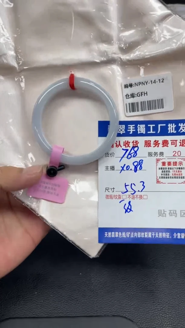 翡翠手镯未镶嵌岁**友翡翠手镯