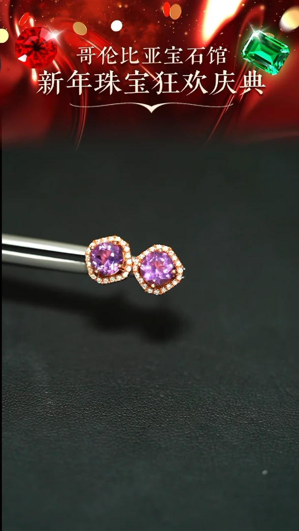 【闪购商品】紫晶耳饰银S925镶嵌紫水晶耳钉-72