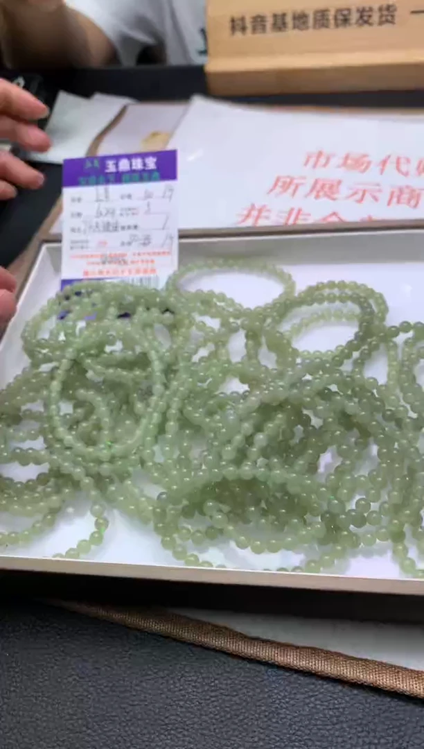 手串未镶嵌和田玉多样性发其一-F0194731