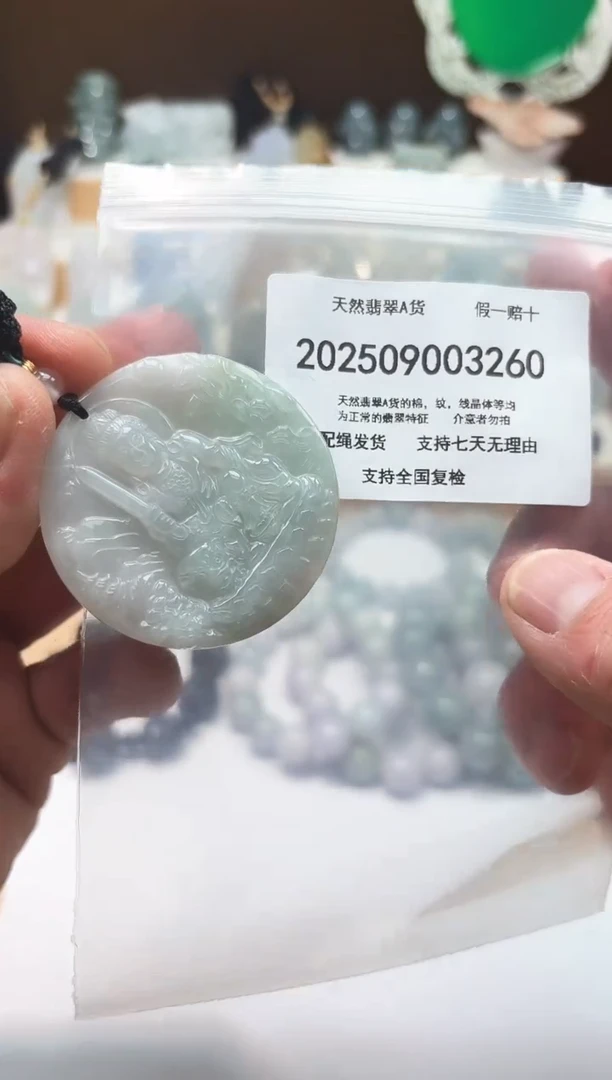 颈饰未镶嵌翡翠闪购商品8号店200250090028