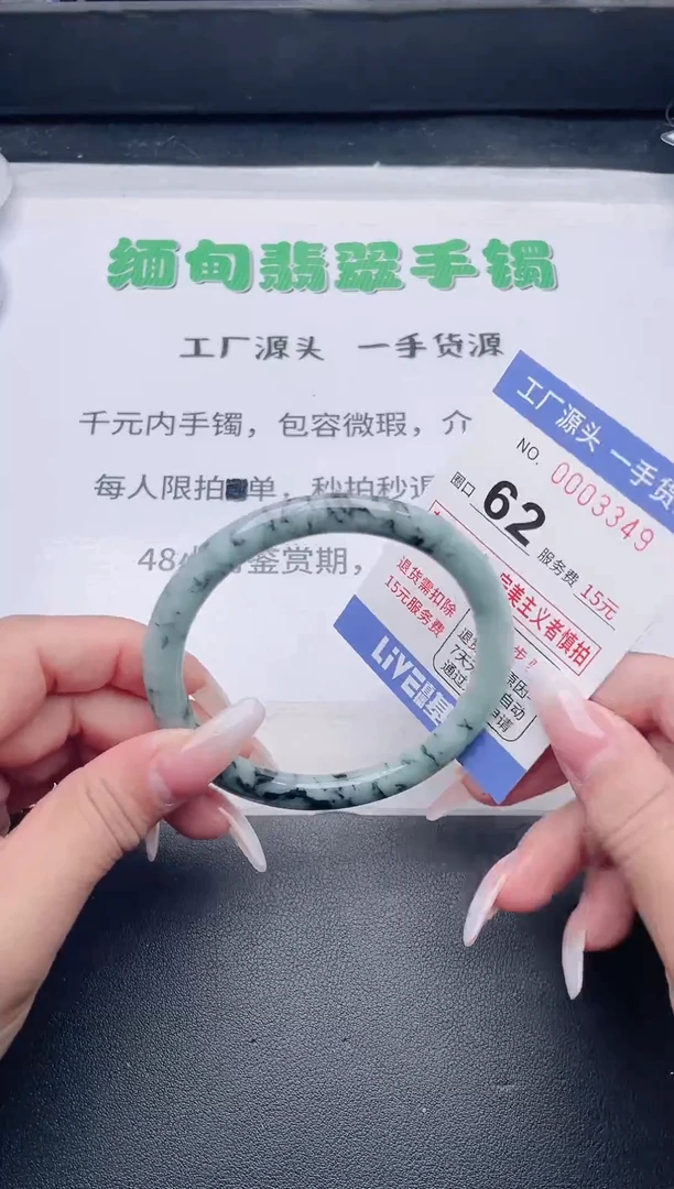未镶嵌手镯翡翠翡翠手镯未镶嵌