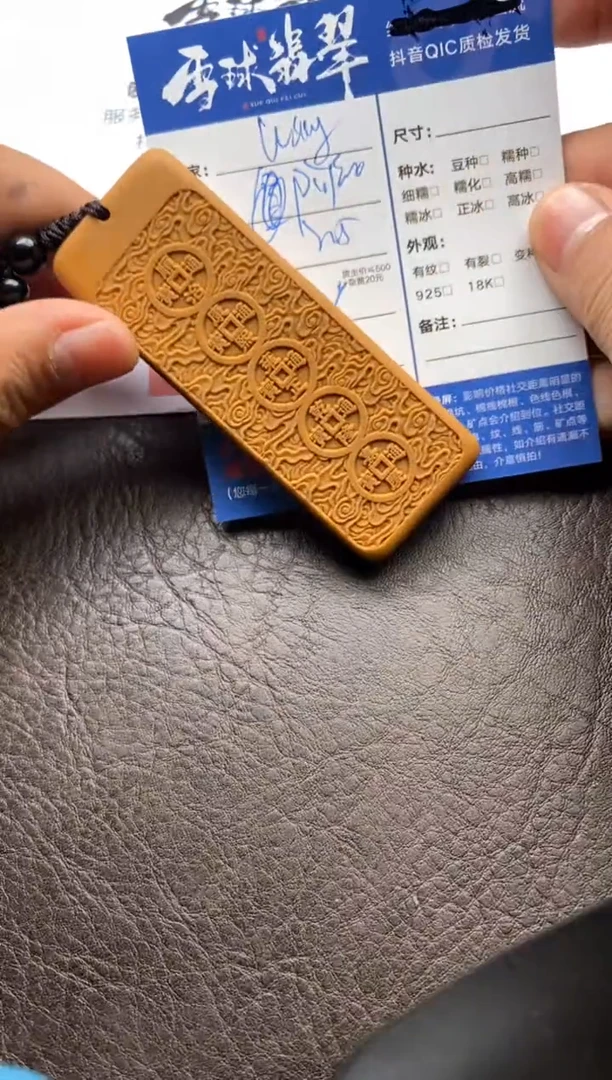 【闪购商品】砖雕阿福直播福利