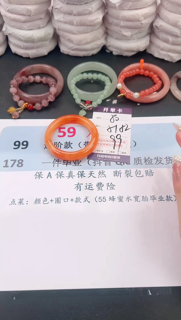 未镶嵌手镯石英质玉S80