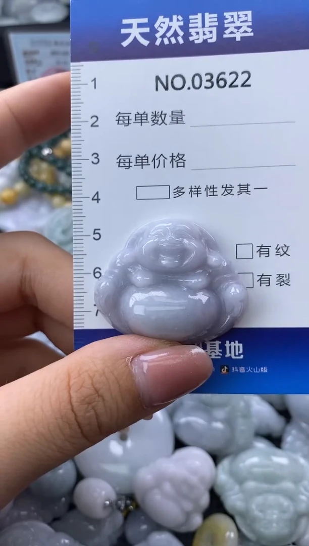 翡翠未镶嵌颈饰缅甸A货翡翠03622