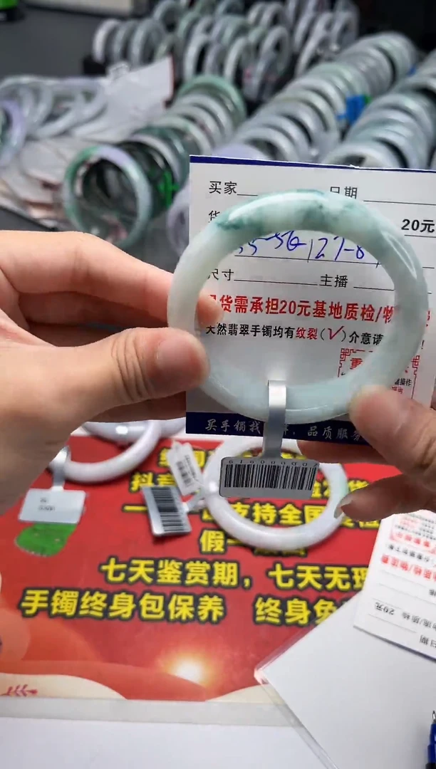 未镶嵌手镯翡翠翡翠  35