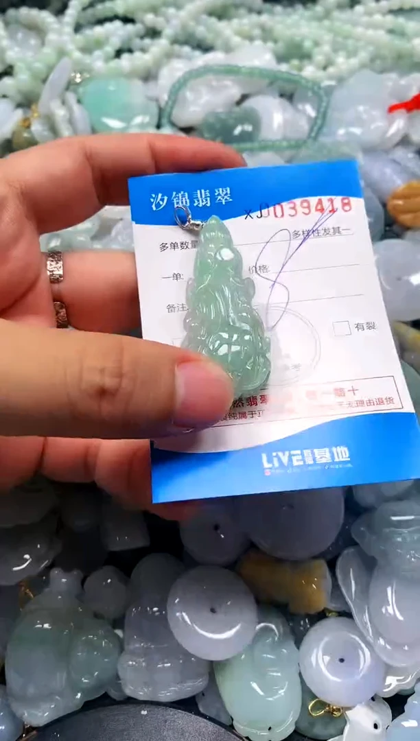 颈饰未镶嵌翡翠闪购商品0039418