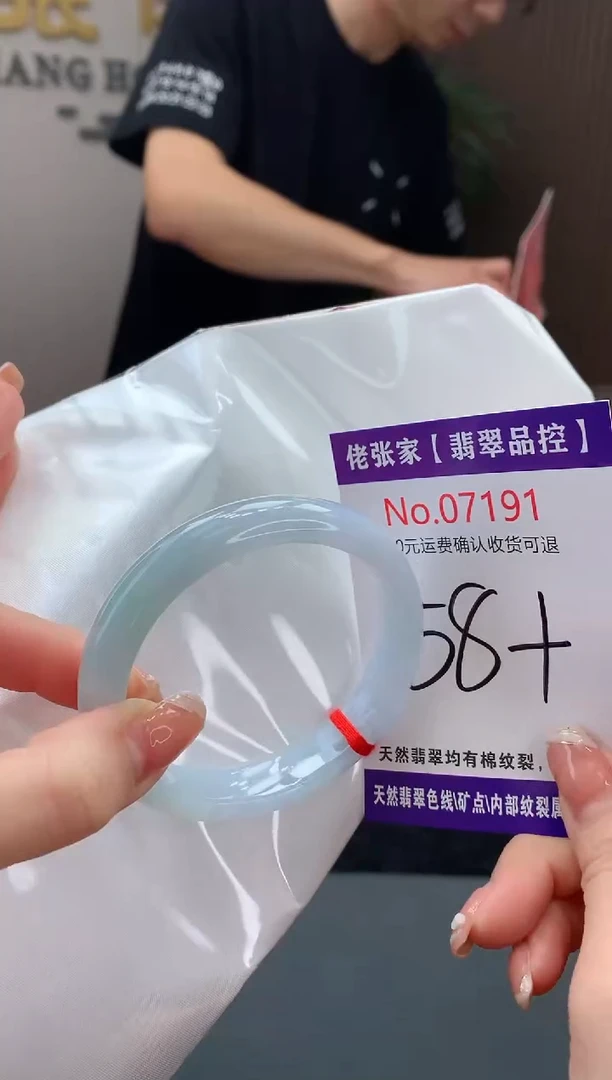 【闪购商品】翡翠手镯未镶嵌天然缅甸A货翡翠