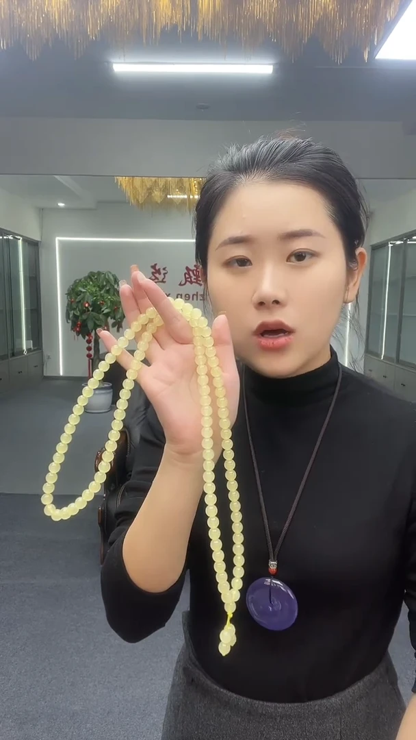 人**乡黄色108珠链多样性发货一件