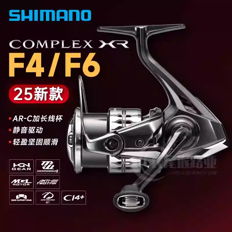 SHIMANO/禧玛诺COMPLEX F6 F4微物泛用纺车轮斜口线杯路亚轮渔轮