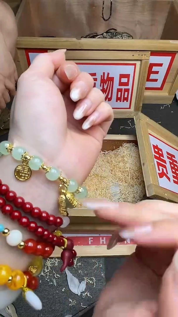 精品手串 无礼盒