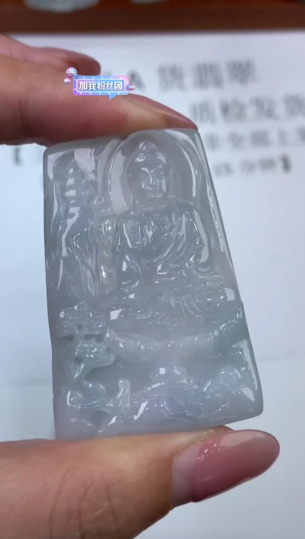 翡翠挂件未镶嵌 2227357