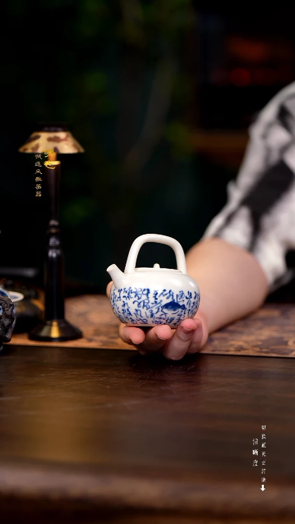 明也茶器/ 提梁壶一把