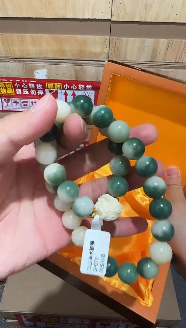 又禧文玩精品手串-无礼盒-@@SP072