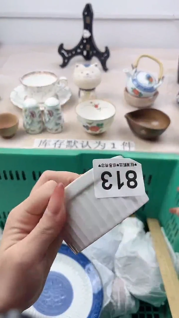 瓷片用****4813，，，，，，，，