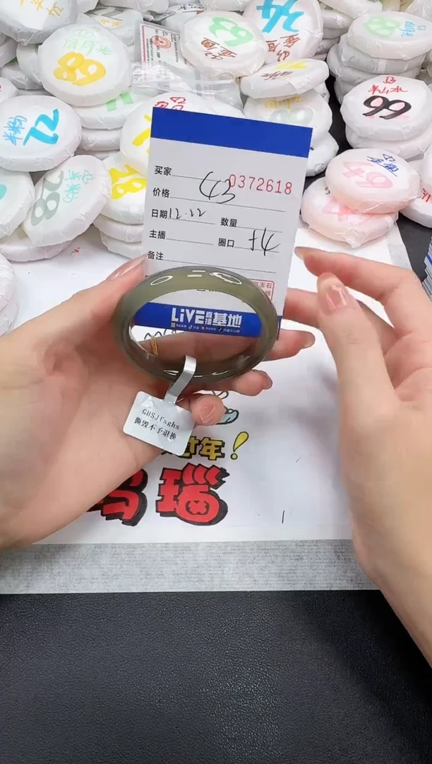 手镯玛瑙/玉髓未镶嵌2618