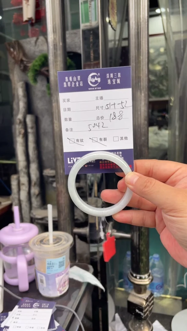 未镶嵌手镯翡翠W 51正圈 5042