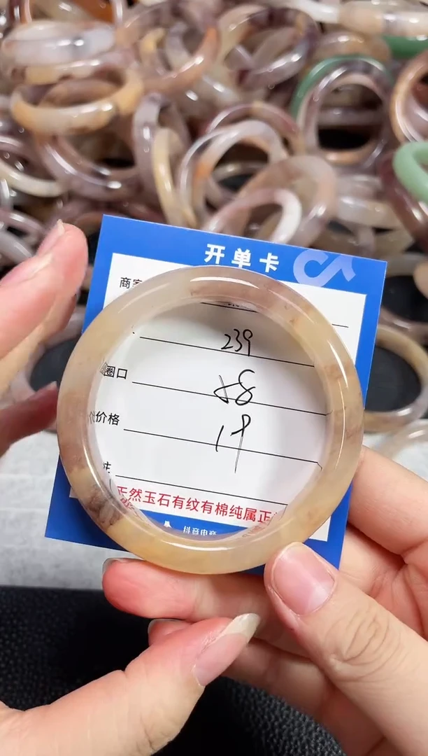 未镶嵌石英质玉手镯豆*?239