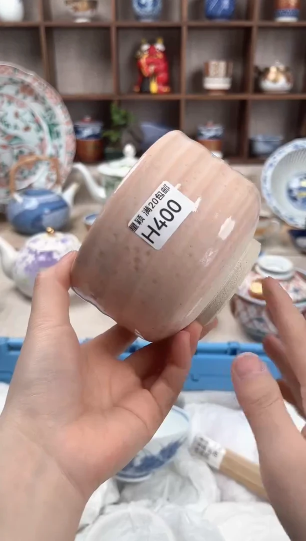 400H瓷盘 餐具 默认接受微瑕下单