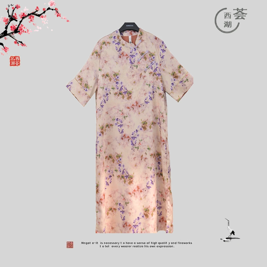 西湖荟【芯狄】高定轻奢新中式国风25春夏新款连衣裙