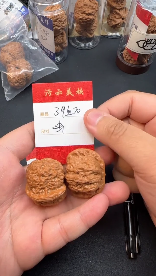 【闪购商品】文玩核桃把件39血麒麟