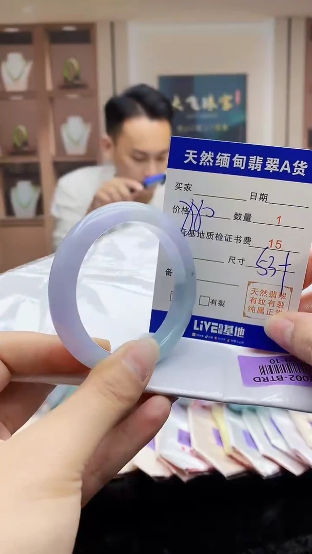 【闪购商品】翡翠手镯未镶嵌    H69-10