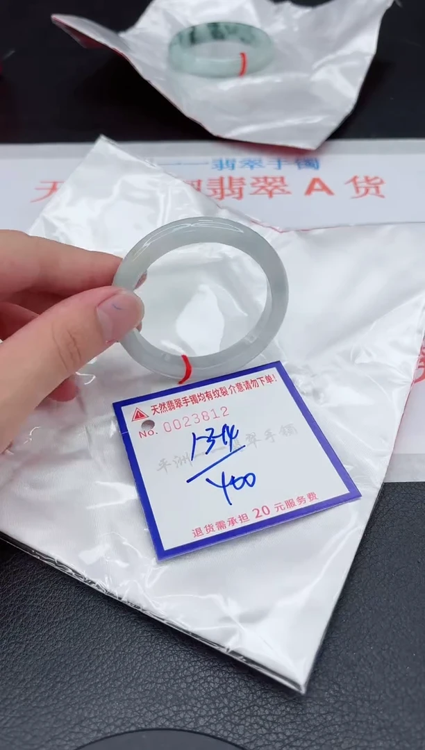 翡翠手镯未镶嵌11111111111