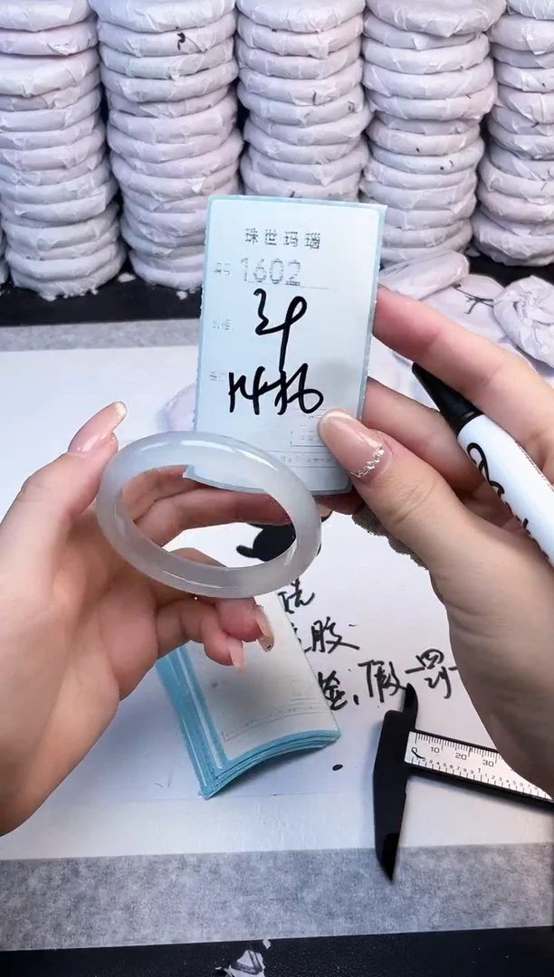 手镯玛瑙/玉髓未镶嵌1602