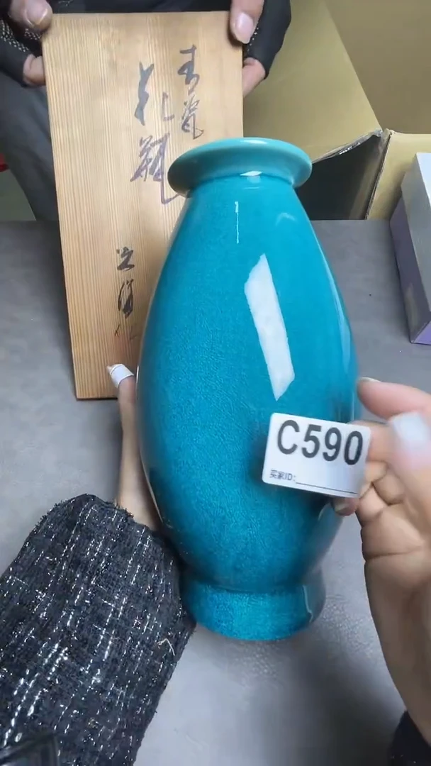 瓷片C590默认微瑕，谨慎参拍 光洋款