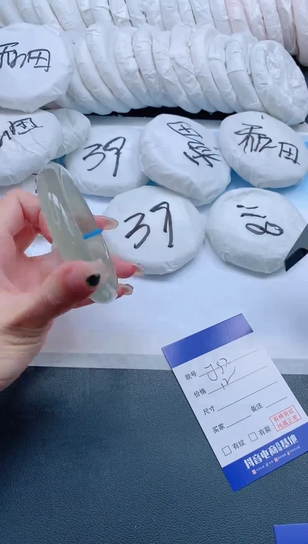 石英质玉手镯未镶嵌17J97-58