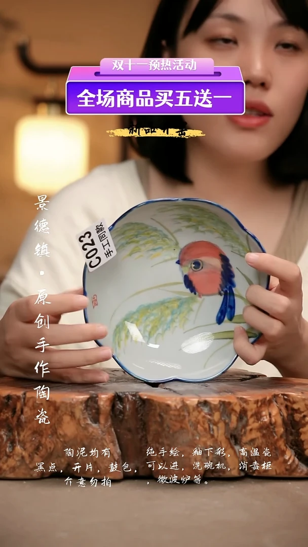 其他C023新十二器瓷器