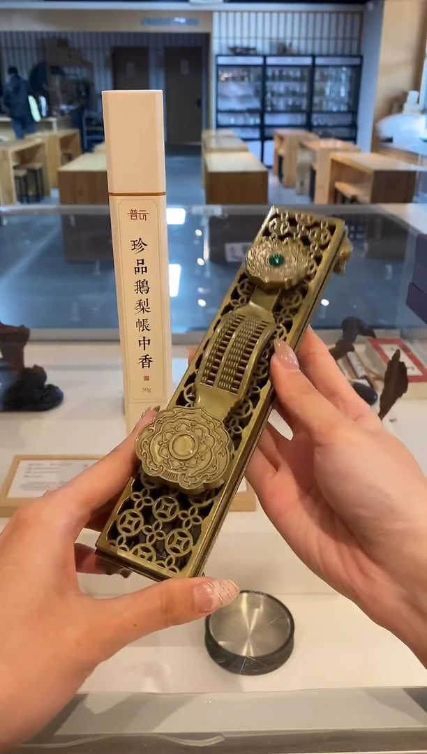 香篆1抖音-珍品鹅梨50g*1+算盘如意卧香炉