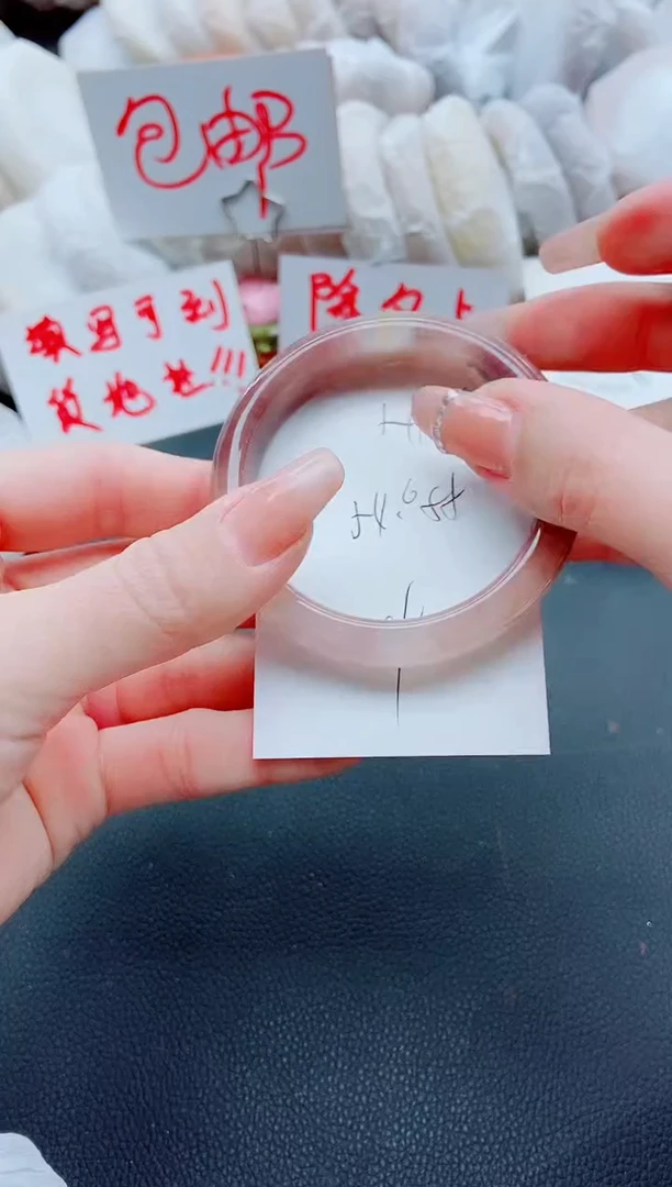 【闪购商品】石英质玉手镯未镶嵌H134-54-55