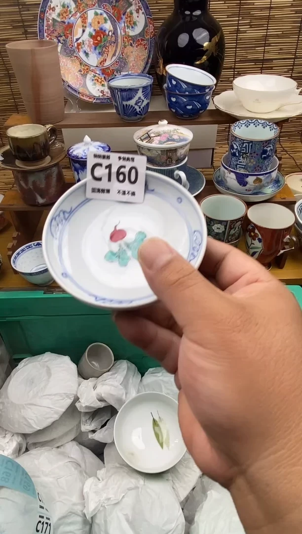 瓷片望*斋160感谢支持下单包邮