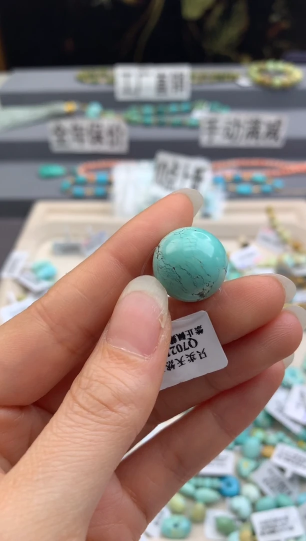 未镶嵌绿松石单珠（微瑕）茜.F67